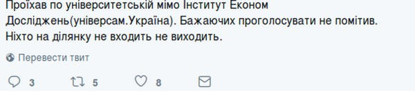 Как жителей оккупированного Донецка заманивают на «выборы» «ДНР»