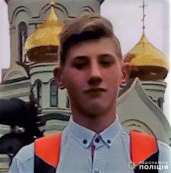 В Покровске пропал без вести 17-летний парень