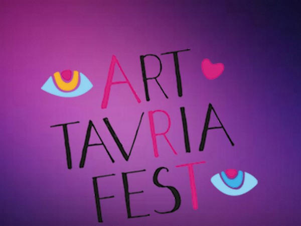 Музыканты из Украинска заняли первые места на Всеукраинском фестивале искусств «Art Tavria Fest»