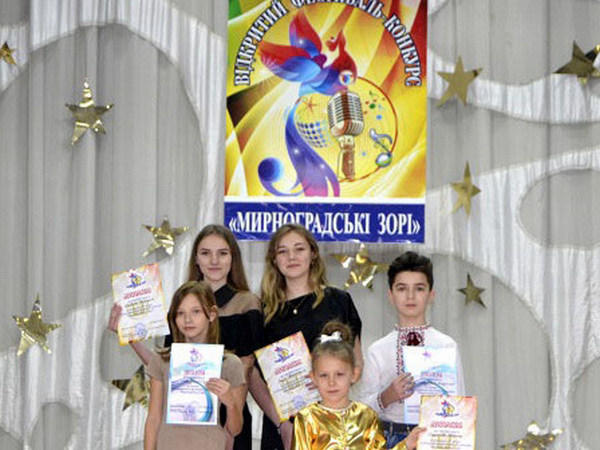 Юные селидовские вокалисты заняли призовые места на фестивале в Мирнограде