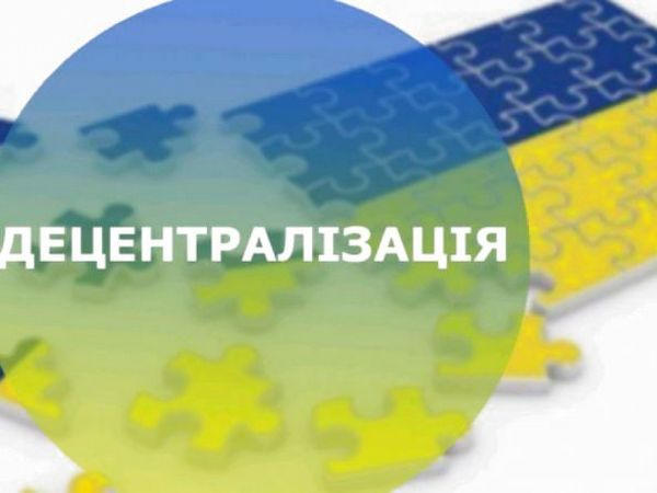 Селидово и Новогродовка могут стать объединенными территориальными громадами