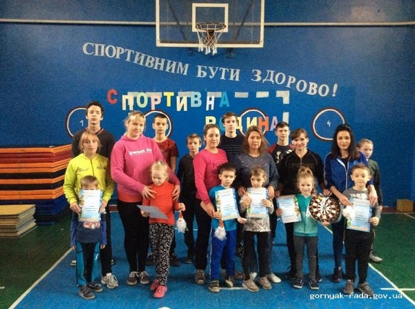 В Горняцкой школе состоялся традиционный праздник «Спортивная семья»