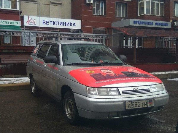В оккупированном Донецке засветился необычный автомобиль