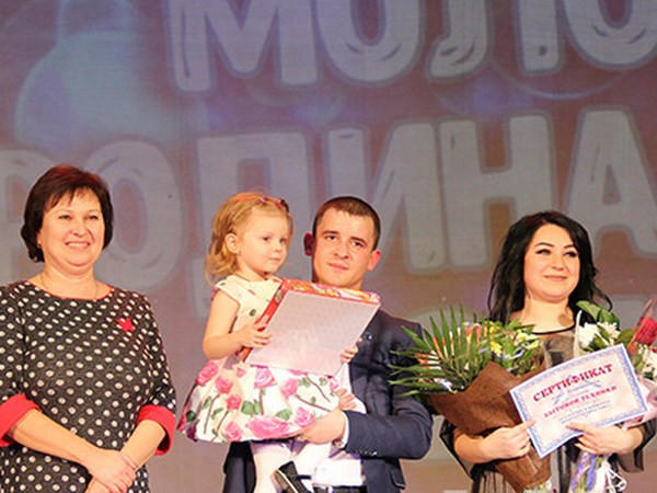 В Покровске выбрали лучшую семью Донецкой области