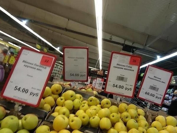 Сахар — по 20 гривен, а яблоки — по 27 гривен: оккупированный Донецк продолжает шокировать ценами