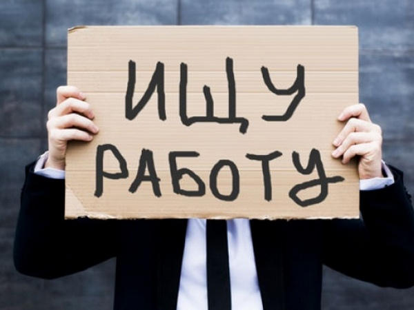 «ДНР» шокирует уровнем безработицы