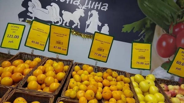 Сахар - по 20 гривен, а яблоки - по 27 гривен: оккупированный Донецк продолжает шокировать ценами