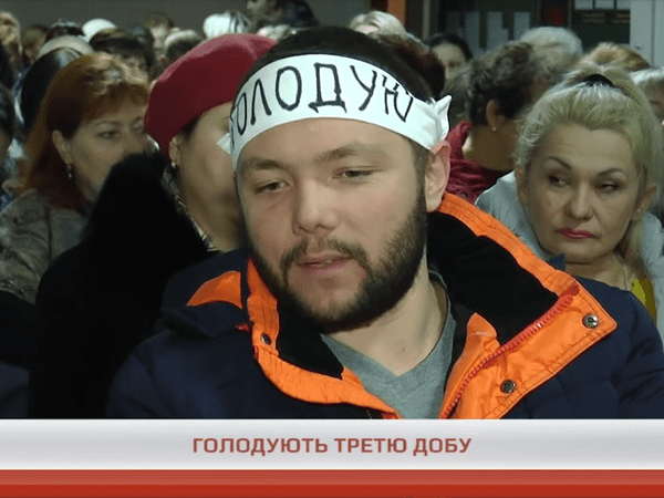 Журналисты показали, как голодают протестующие работники шахты «Кураховская»