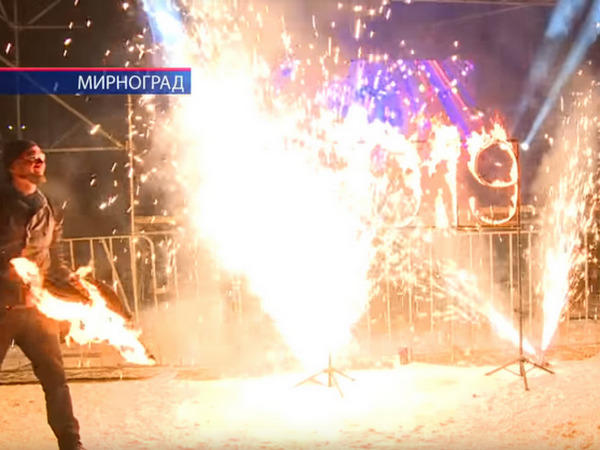 В Мирнограде зажигательно встретили Новый год