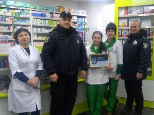 В Мирнограде появилась аптека с «Тонкой синей линией»