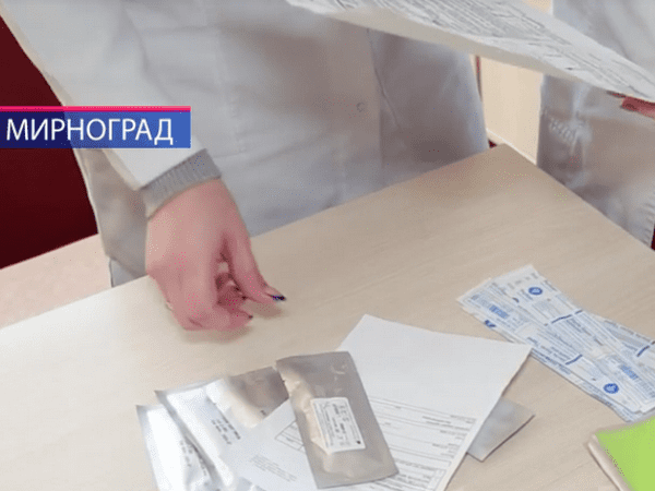В Мирнограде появились бесплатные экспресс-тесты для диагностики гриппа