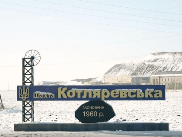 Стали известны подробности пожара на шахте в Новогродовке