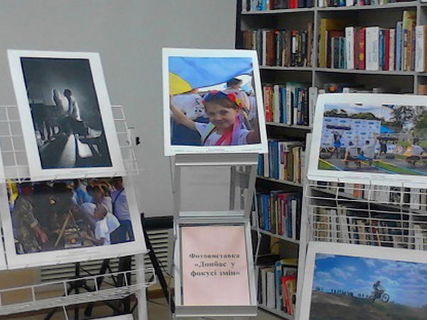 В Селидово прошла фотовыставка «Донбасс в фокусе перемен»