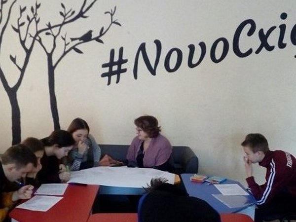 В Новогродовке создали образовательный округ