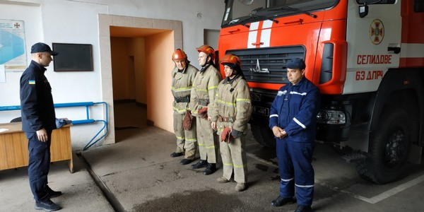 В Селидово стартовала масштабная проверка работы спасателей