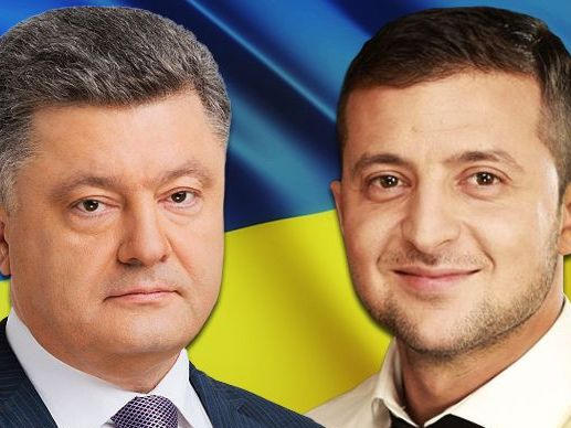 Официально: во второй тур президентских выборов выходят Зеленский и Порошенко