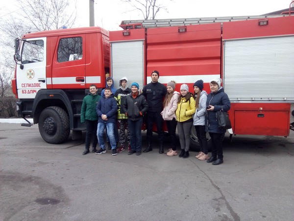 Селидовские школьники почувствовали себя настоящими пожарными