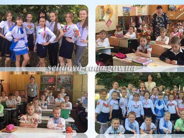 Горняцкие школьники присоединились к празднованию Дня вышиванки