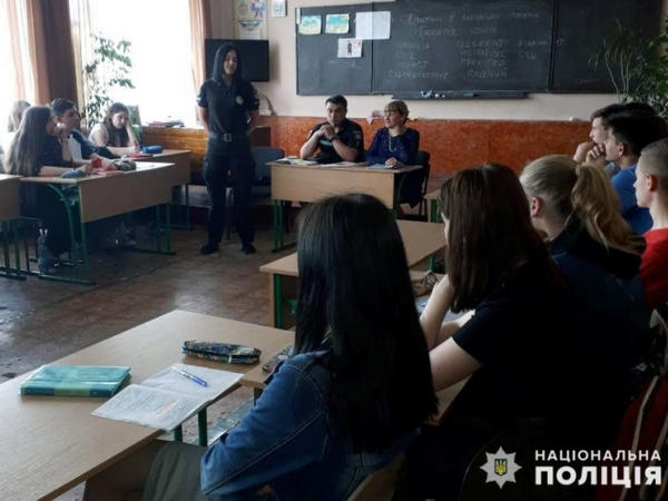 Полицейские разъяснили селидовским школьникам их права и обязанности