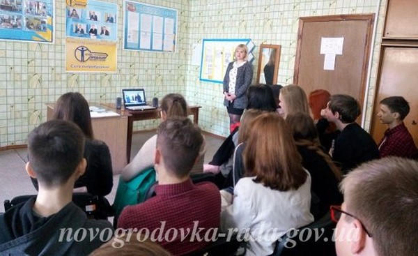 Новогродовские школьники посетили центр пробации