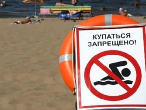 Купаться в водоемах на территории Селидово и соседних городов запрещено