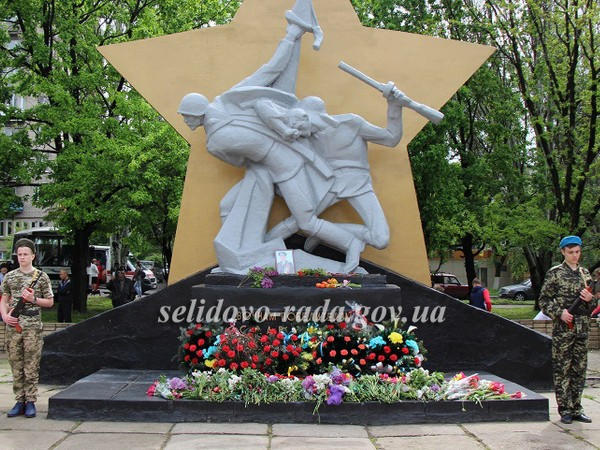 В Селидово отметили День Победы