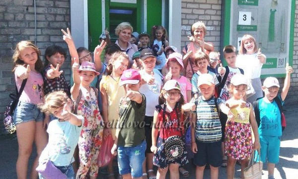 Селидовским школьникам устроили экскурсию в банк