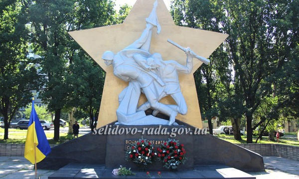 В Селидово почтили память жертв войны в Украине