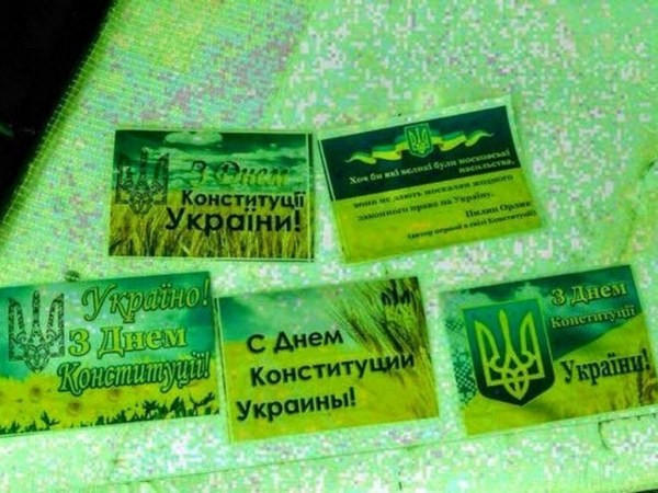Жителей оккупированного Донецка поздравили с Днем Конституции Украины