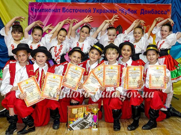 Селидовские танцоры заняли первые места на «Кубке Донбасса»