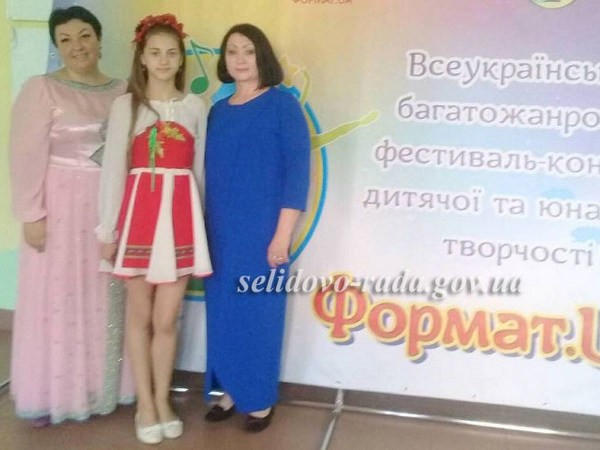 Вокалисты из Селидово заняли призовые места на Всеукраинском фестивале