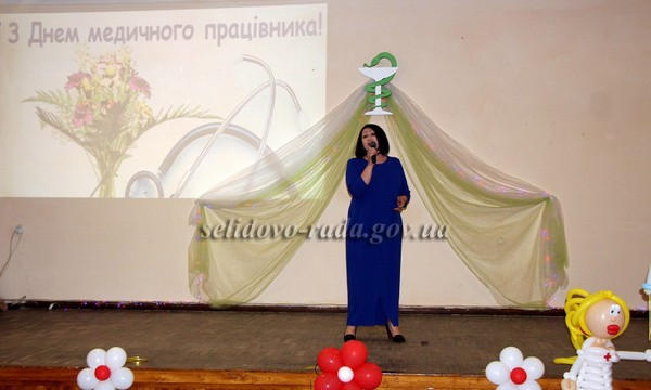 В Селидово прошли торжества по случаю Дня медицинского работника