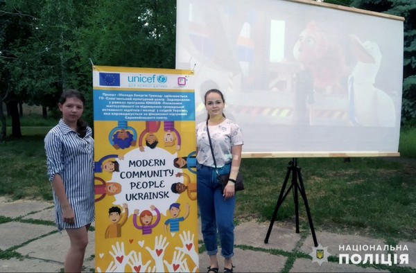В Украинске детям устроили увлекательный показ мультфильма