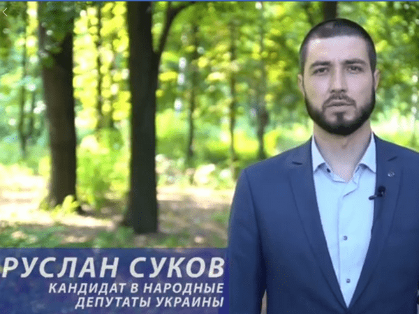 Руслан Суков: «Я иду в Верховную Раду, чтобы менять наши города к лучшему!»