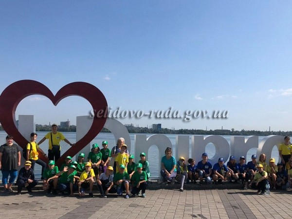 Школьники из Селидово и Украинска совершили незабываемую экскурсию в Днепр