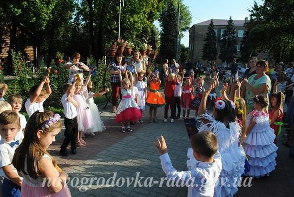 В Новогродовке отметили День Независимости Украины