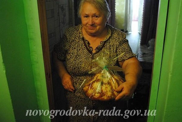 В Новогродовке 80-летним жителям города раздают караваи