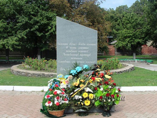 В Селидово почтили память погибших шахтеров