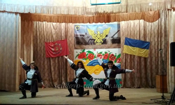 Селидовские танцоры и вокалисты ярко поздравили военных с годовщиной со дня основания их подразделения