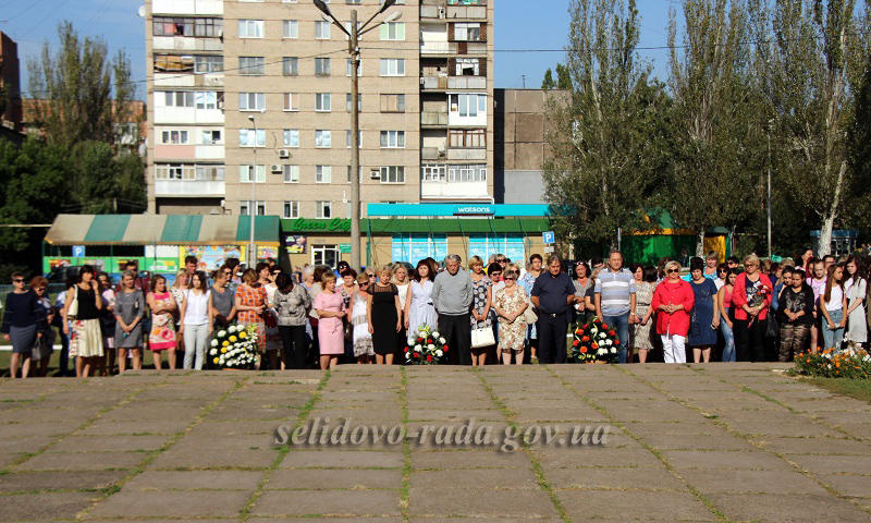 В Селидово прошел митинг по случаю Дня освобождения Донбасса