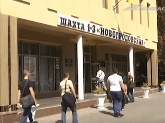 Ситуация на шахте «1/3 Новогродовская» критическая: три месяца без зарплаты и более 1000 уволенных работников