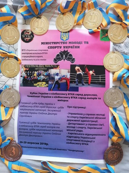 Новогродовские кикбоксеры завоевали 11 медалей на Чемпионате и Кубке Украины