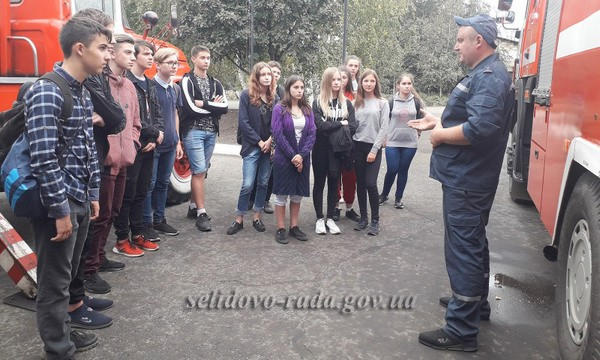 Селидовские школьники побывали на экскурсии в пожарной части