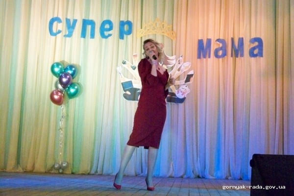 В Горняке прошел конкурс красоты «СуперМама»