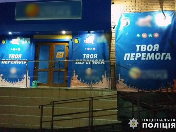 Игорное заведение в Покровске, которое накануне накрыла полиция, снова работает