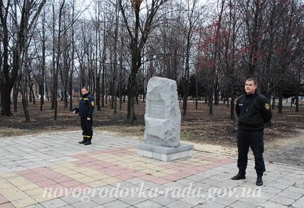 В Новогродовке почтили ликвидаторов аварии на ЧАЭС