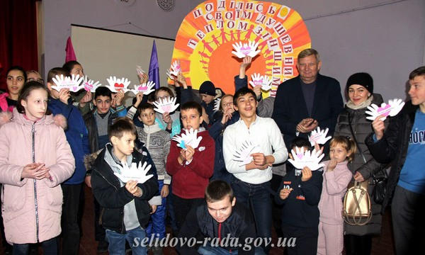 В Селидово отметили Международный день людей с инвалидностью