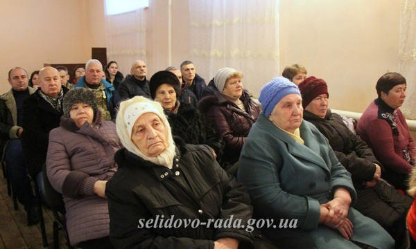 В Селидово торжественно отметили День Вооруженных сил Украины