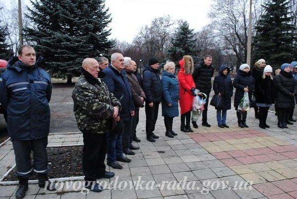В Новогродовке почтили ликвидаторов аварии на ЧАЭС