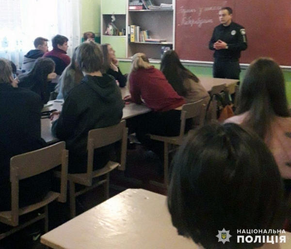 Полицейские учат школьников Горняка и Украинска противостоять буллингу